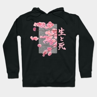 Cherry Blossom Life And Death Sei To Shi Kanji Japan Japanese Streetwear Design Hoodie